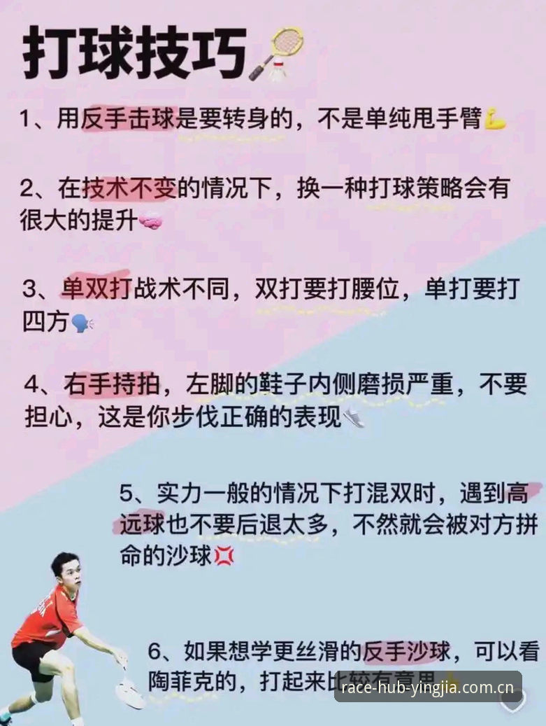盈嘉体育登录必备 资深体育爱好者分享:盈嘉体育登录必备的全流程实战心得