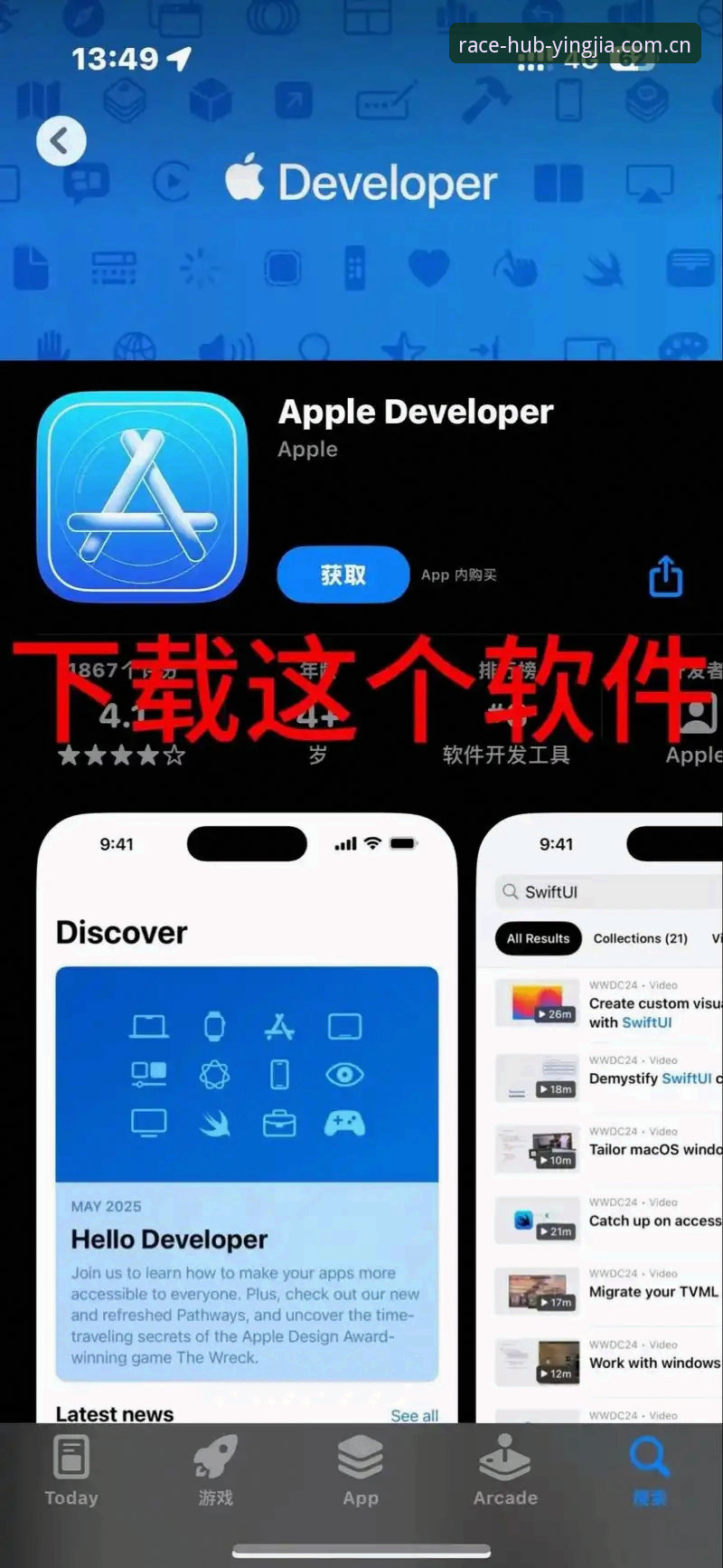 盈嘉体育苹果下载哪个好 盈嘉体育苹果下载哪个好:新手完整安装与使用教程