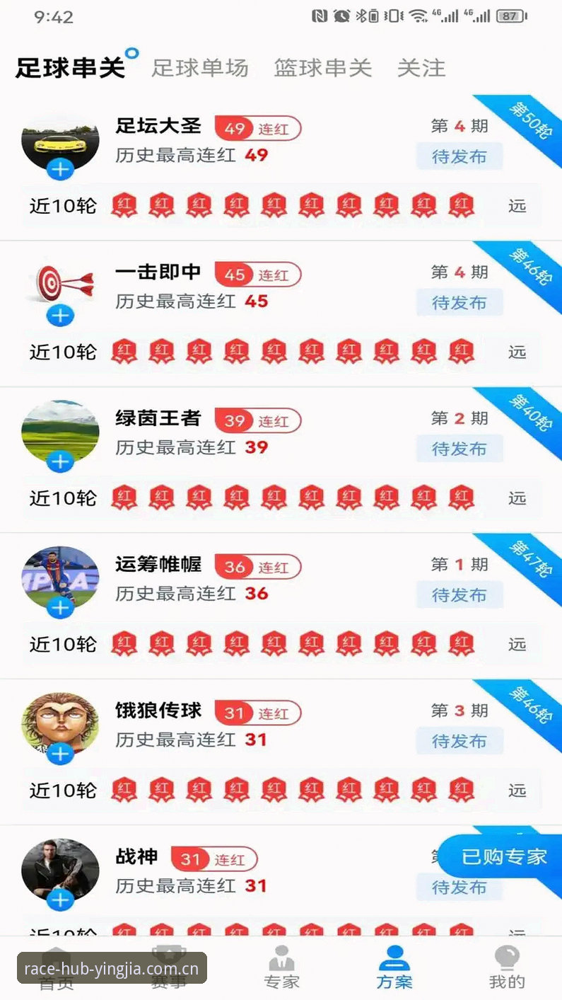 盈嘉体育最新版下载 盈嘉体育平台最新版深度评测:从下载到实战的全方位体验报告