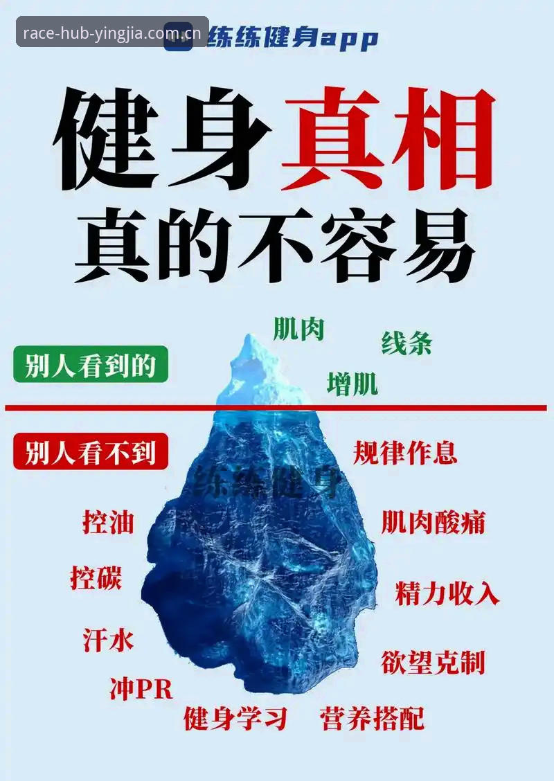 专业赛事APP下载常见问题 揭秘专业赛事APP下载背后那些用户最关心的真相