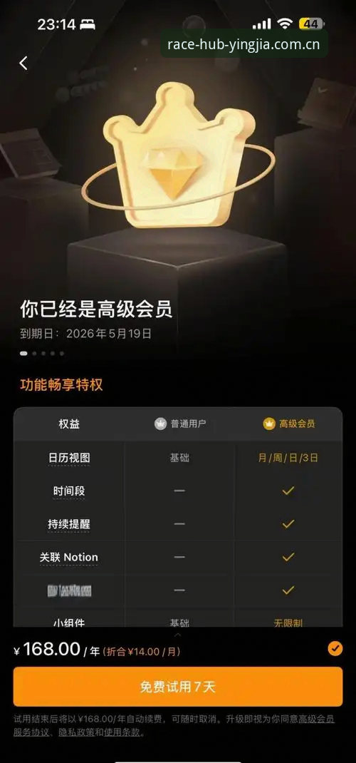 资深用户亲测：盈嘉体育直播软件的日常使用心得与实战经验