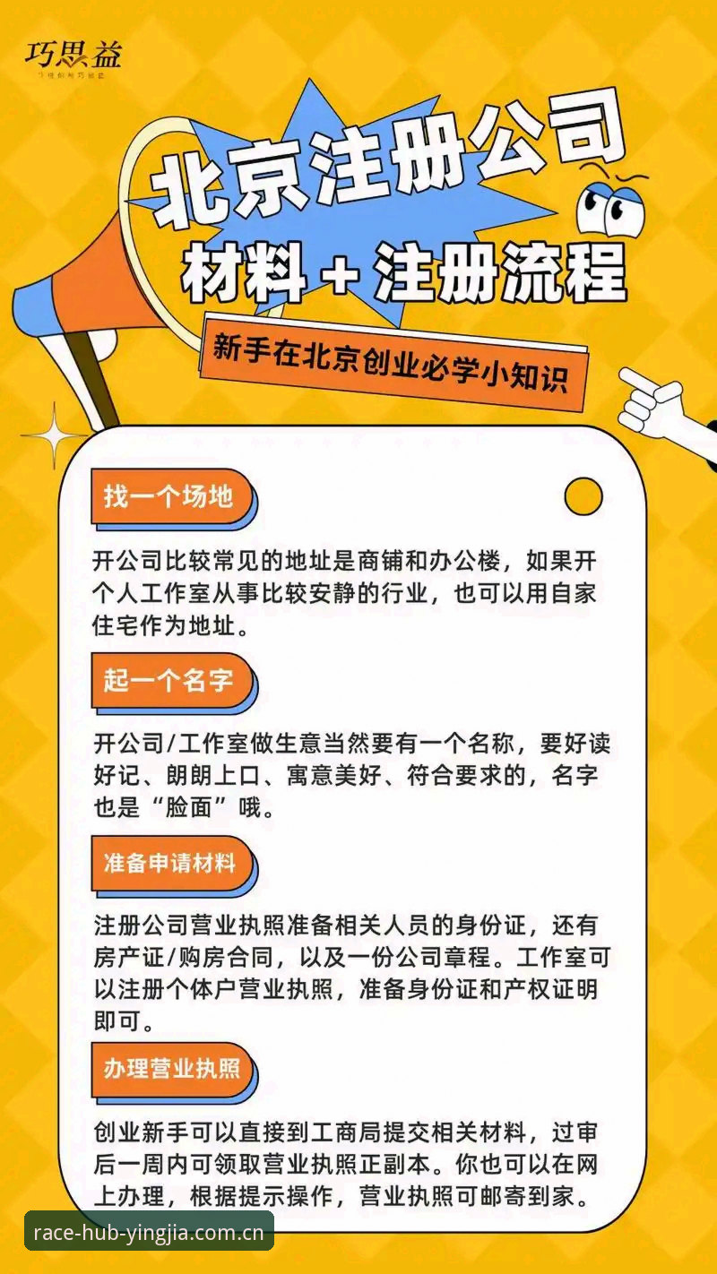 盈嘉体育怎么注册怎么样 盈嘉体育怎么注册怎么样?深度解析注册流程与平台体验全攻略