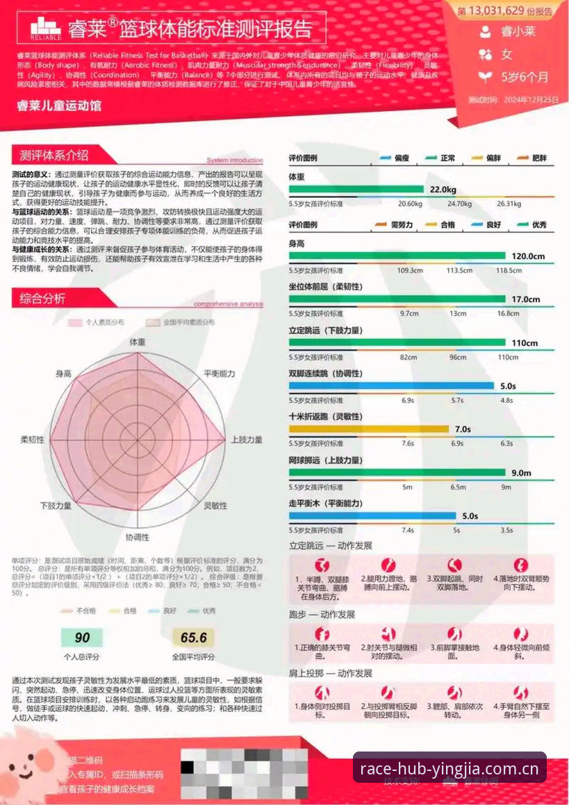盈嘉体育怎么样评测 盈嘉体育平台深度评测:5个关键维度解析专业赛事APP的真实表现